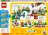 71418 LEGO® Super Mario™ Kūrybinės įrankinės priemonių rinkinys 71418