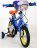 VOLARE Paw Patrol dviratis 12" mėlynas, 21259-CH-IT 21259-CH-IT